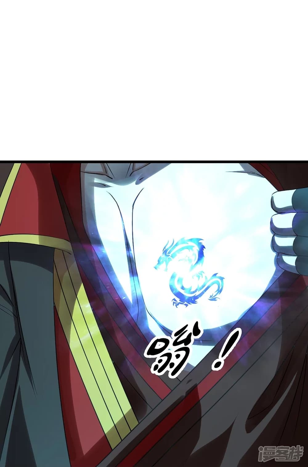 Banished Disciple’s Counterattack ราชาอมตะผู้ถูกขับไล่ ตอนที่ 241 (31)